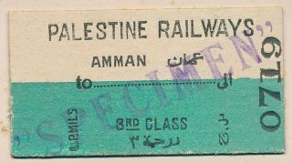 Qya818 Palestine Railways 3rd Cl From Amman
