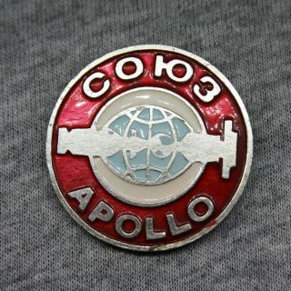 1975 Soviet Union Nasa Russian Space Pin Badge Ship Union Apollo Ussr Usa Rare
