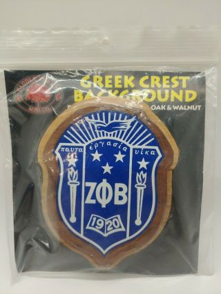 Paddle Tramps Wooden Greek Crest 4 " Inch Oak And Walnut - Zeta Phi Beta