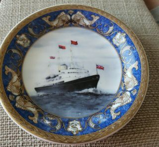 Hmy Britannia At Sea By D.  John Wood Sweet Dish Fine Bone China England 4.  5 "