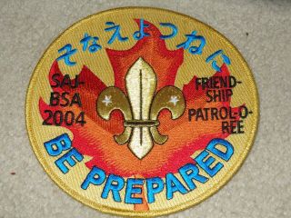 Boy Scout Bsa Far East Council 2004 Be Prepared Saj Patrol Jacket Patch
