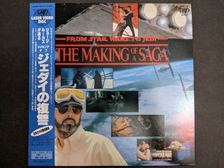 Rare Star Wars The Making Of A Saga Vintage 1983 Laser Disc Japan Out Of Print