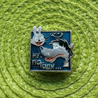 Russian Soviet Ussr Vintage Pin Badge Childrens " Nu Pogodi Wolf Hare " Cartoon