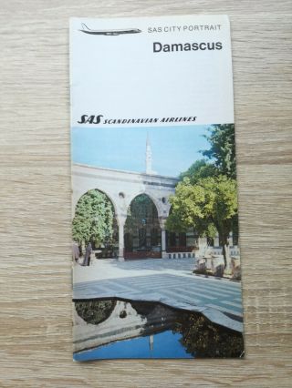 Vintage Damascus Sas City Portrait Travel Brochure Guide 1977