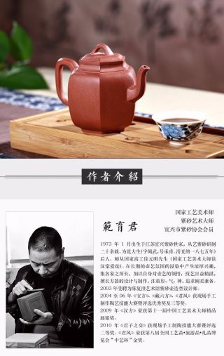300cc chinese Yixing Handmade Zisha QingShui clay Teapot Liu Fang Hu Tea Pot 6