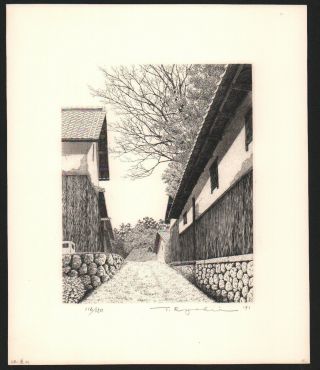 Ryohei Tanaka Japanese Etching And Aquatint Print Narrow Road No.  3