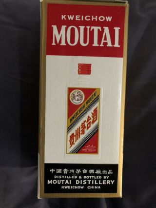Kweichow Moutai 貴州茅台酒 1992年