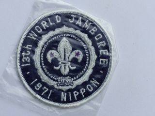 1971 13th World Scout Jamboree Japan Boy Scout Souvenir Roundpurple Patch
