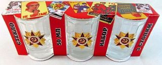 Russian Shot Glasses Set With Ussr Order Of The Patriotic War Badges 3x50 Ml