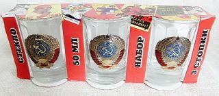 Russian Shot Glasses Set With Ussr Coat Of Arms Metal Badges,  3x50 Ml