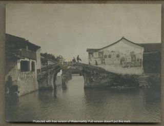 Vintage Suzhou Soochow Hangzhou China Canal Bridge Photograph C.  Early 1900s