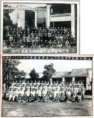 1947 Taiwan China University,  Basketball Teams,  Military 204 Photos Photo Album