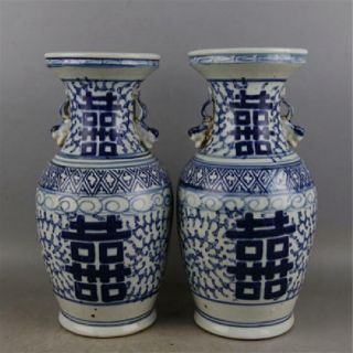 A Pair China Blue And White Porcelain Handmade Ornaments Double Happiness Vase