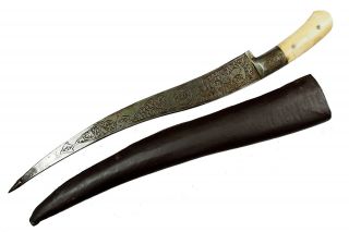 Khyber Knife Islamic Sword Dagger Dolch Messer Pesh Kabz From Afghanistan 19/4
