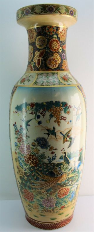 Large Vintage Asian Chinese Oriental Porcelain Peacock Floor Vase Umbrella Stand