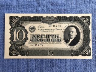 Vintage 1937 Ussr Russia 10 Ruble Banknote Bill Paper Currency Russian Rubles