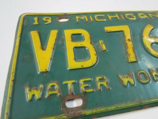 Vintage 1959 Michigan License Plate Green Yellow VB7609 Water Wonderland 2