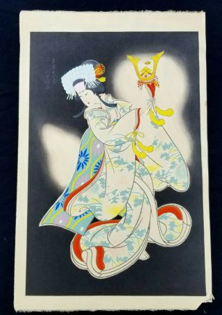 1950’s Japanese Wood - Block Print: “honcho Nijushiko,  ” By Sadanobu Hasegawa Iii