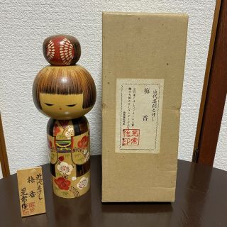 Japanese Japan Sosaku Kokeshi Doll Kojo 8.  46 Inches 21.  5 Cm Kimono