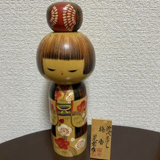 Japanese Japan Sosaku Kokeshi Doll Kojo 8.  46 inches 21.  5 cm kimono 2