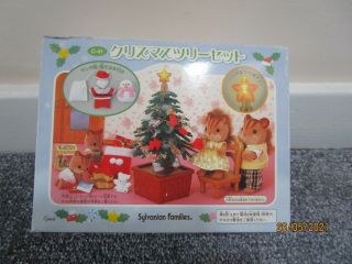 Vintage Japan/chinese Sylvanian Families Christmas Tree Set - Boxed