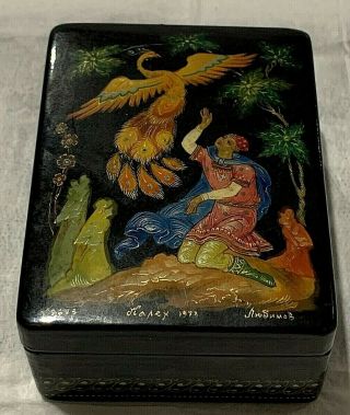Vintage Black Lacquered Trinket Box Russian Signed 1973 3 1/8 " X 2 3/8 " X 1 3/8 "