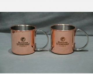 (2) Russian Standard Vodka Moscow Mule 13oz Premium Copper Mug Cup Gift