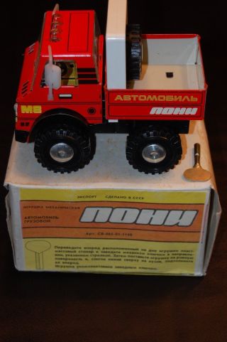 Vintage Wind - Up Large Cargo Truck.  Russian Tin Toy.  Made In Ussr.  Mib,  Key