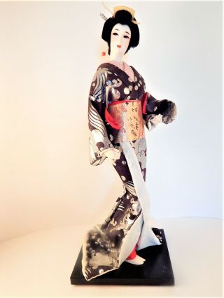 Geisha Doll Vintage 1950s 18 " Japanese Home Decor Figurine Made In Japan