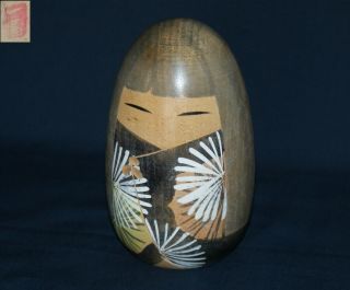 4.  7 " Vintage Japanese Sosaku Kokeshi Doll Egg Shape/ Signed Issetsu