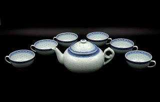 Zhong Guo Jingdezhen Rice Grain Tea Set Has Pot & 6 Cups Chinese Porcelain Blue