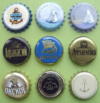 9 Beer Bottle Caps Boat - - - Not For Latin And South America