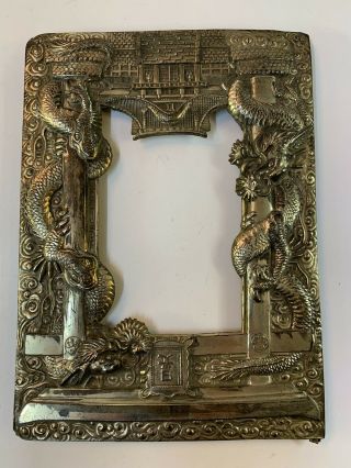 Antique Asian Silver Plated On Copper Dragon Picture Frame 91/2 By 7 Outside