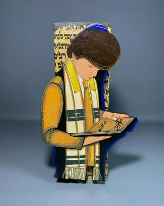 Vtg 1989 Irwin Brown Rabbi Judaica Wood Sculpture Music Box Jewish Boy Aviel