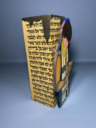 Vtg 1989 Irwin Brown Rabbi Judaica Wood Sculpture Music Box Jewish Boy Aviel 2