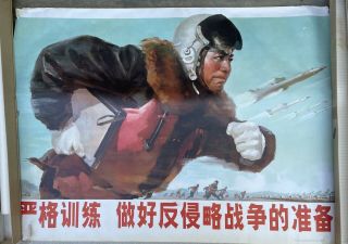 Set Of 4 Chinese Cultural Revolution Propaganda Posters