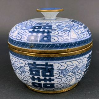 Chinese Japanese Cobalt Blue & White Double Happiness Lidded Bowl W/brass Trim