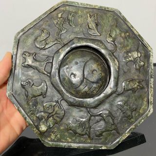 Vintage Chinese Carved Jade ? Green Stone Octagon Zodiac Yin Yang Bi Disc 7”