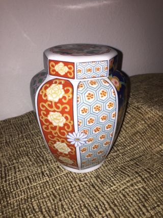 Vintage Chinese Imari Porcelain Ginger Jar With Lid Arita
