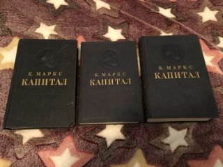 3 Volumes Karl Marx Capital Fund Vintage Rare Book Ussr Soviet 1951 - 1952
