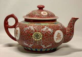 Red Rose Mun Shou Longevity Chinese Porcelain Tea Pot With Lid - 4 Cup