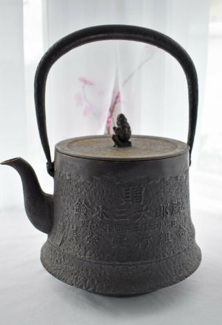 Vintage Japanese Cast Iron Tetsubin,  Tea Pot,  Signed Nambu