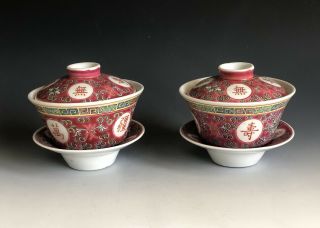 Set Of 2 Vintage Chinese Famille Rose Wan Shou Wu Jiang Gaiwan Lidded Tea Bowls