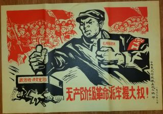 Chinese Cultural Revolution Poster,  1968,  Worker Rebels Propaganda,