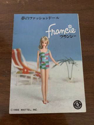Vintage Mattel Japanese Francie Booklet
