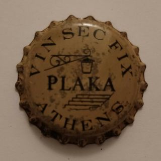 Very Rare Old Wine Cork Bottle Cap Tapa Cerveza Birra Greece Greek Fix