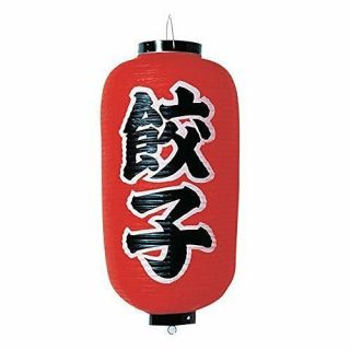Japanese Food Gyoza Vinyl Cochin Lantern Red Made In Japan D240 X H500mm