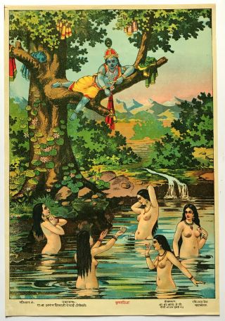 Vintage Print / Lithographie Ravi Varma " Krishna Leela " Religieux Hindou