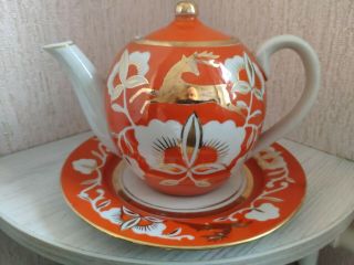 1970 Vinage Ussr Teapot And Plate Gold Deer And Cottoon Paettern.  Ussr
