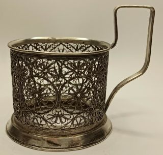Vintage Russian Soviet Podstakannik Scan Filigree Tea Glass Holder Milkhior Ussr